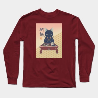 Breakfast Long Sleeve T-Shirt